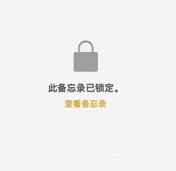 如何隐藏 iPhone  XR  中的照片？