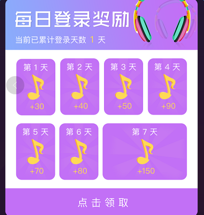 微信极限猜歌金币怎么获得 金币获取方式