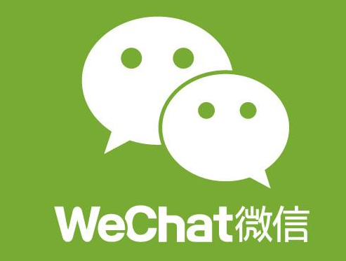 Wechat和微信有什么不一样