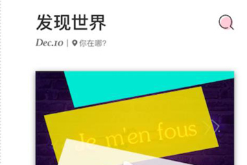 马卡龙玩图