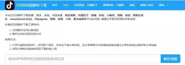 抖音实战引流技巧，教程整合 此博文包含图片