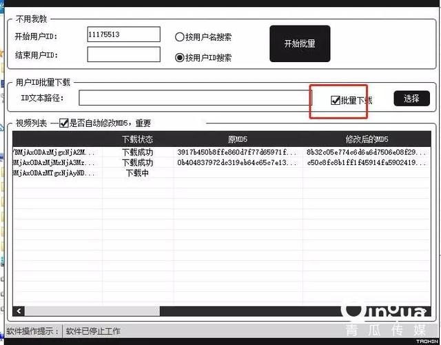 抖音实战引流技巧，教程整合 此博文包含图片