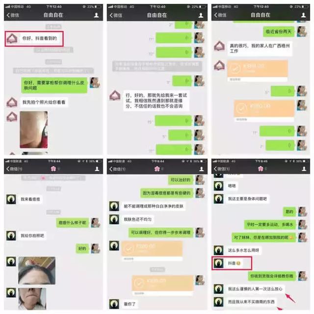 引流家最新的抖音引流的全套路玩法！