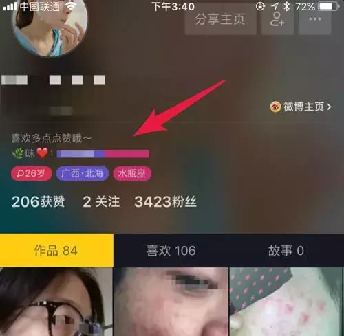 引流家最新的抖音引流的全套路玩法！