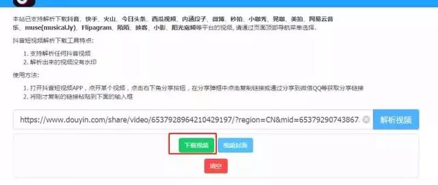 「运营实战篇」抖音引流技巧