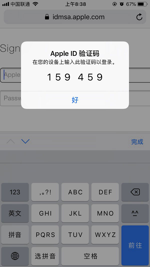 iOS  13公测版Beta  1提前推送  升级iOS  13 公测版教程
