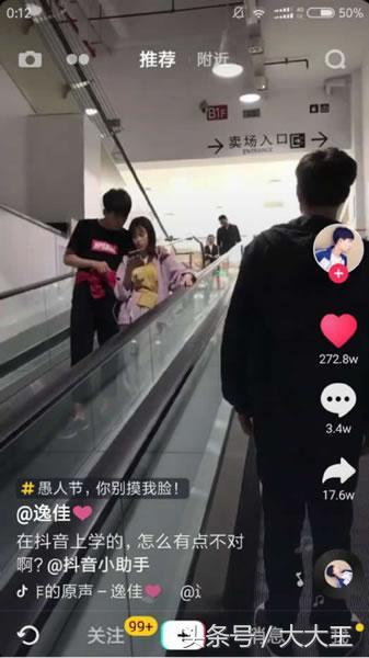 如何利用抖音引流吸粉，产品变现，月赚万元