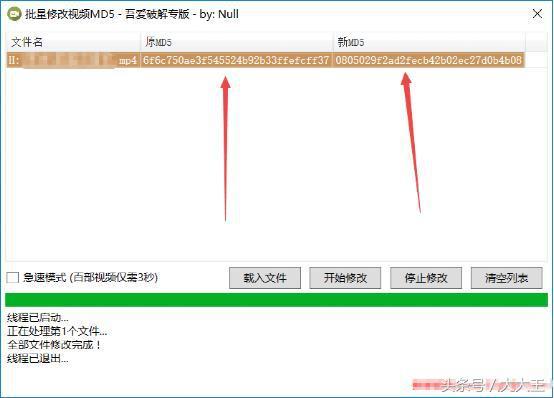 如何利用抖音引流吸粉，产品变现，月赚万元