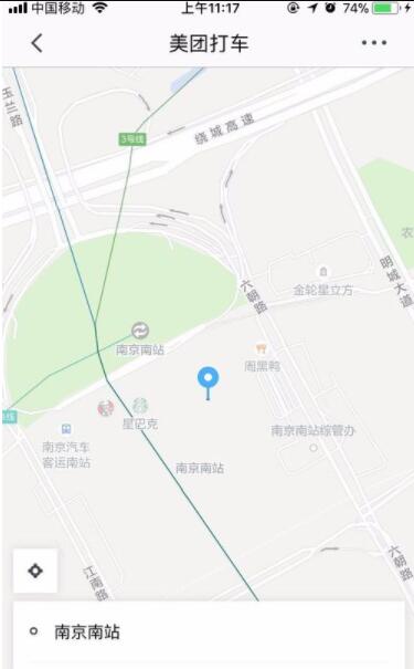 美团打车优惠券怎么领取？