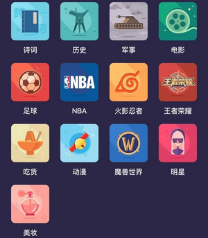 微信我最在行电影类题库共享 微信我最在行电影类题库大全