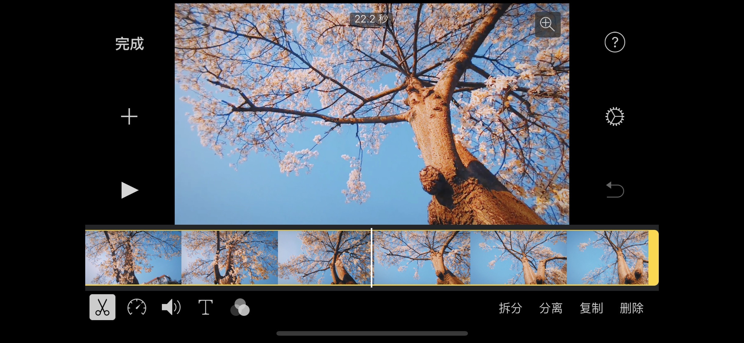 iPhone  拍摄 Vlog  终极指南 