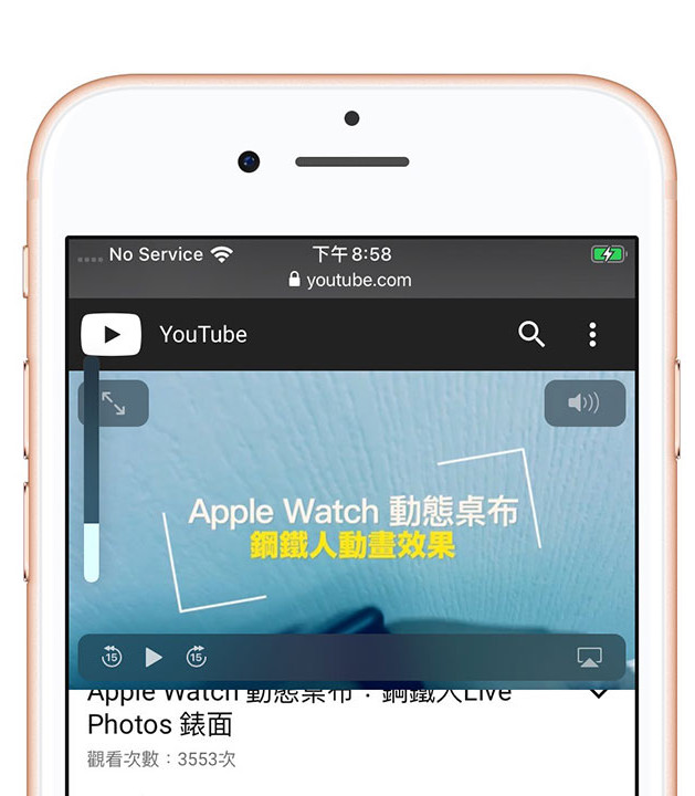 如何在 iOS  11-12 系统上设置 iOS  13 音量调节动画