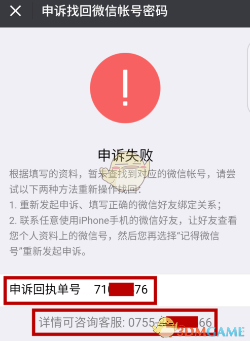 1527561596373.png