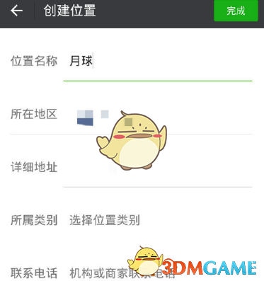 1527487499261.png