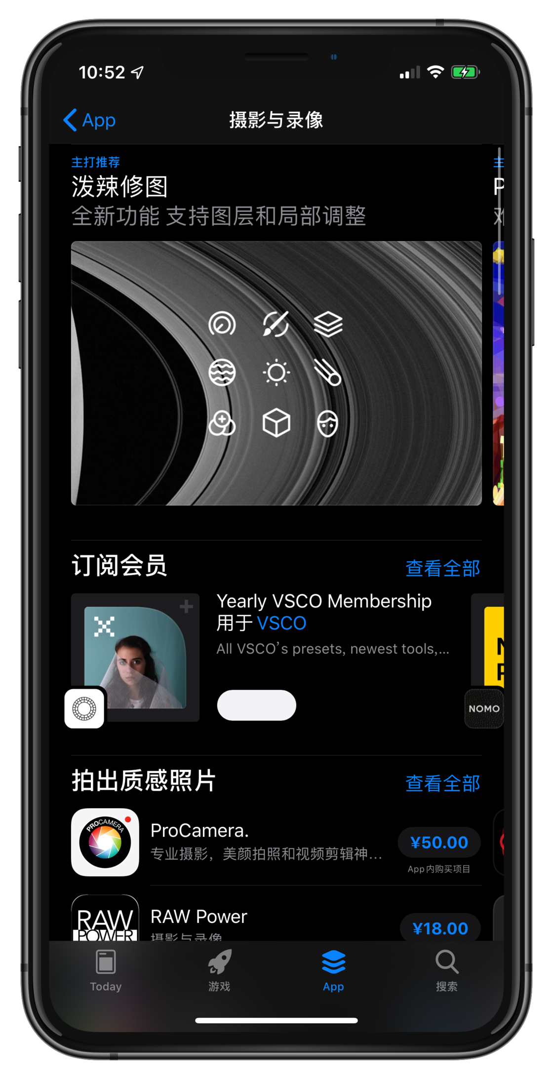 iOS  13 中视频编辑有什么功能改进？iPhone  如何旋转视频？