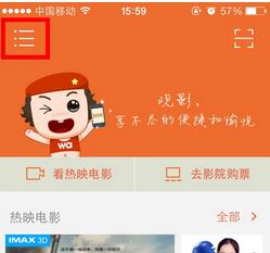 格瓦拉电影如何评价电影