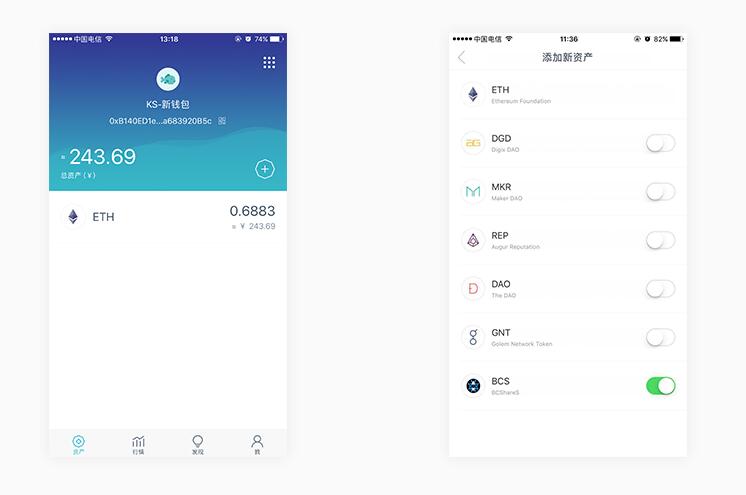 imToken怎么一键添加数字资产？