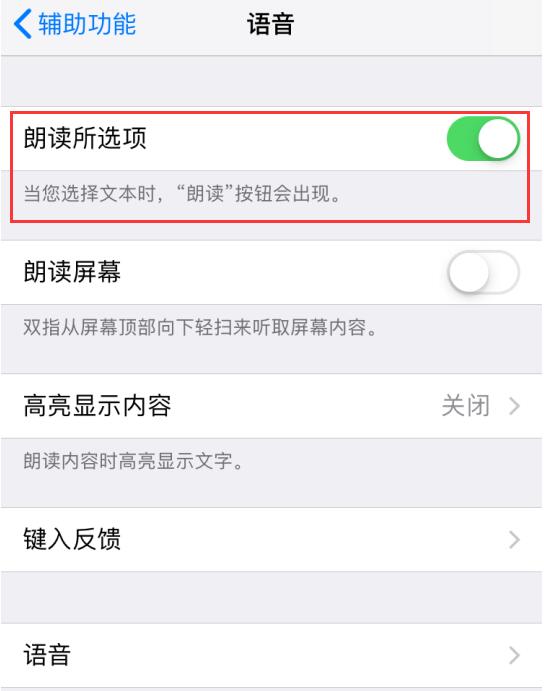 在 iPhone  上长按文字，除了复制外还可以做这些