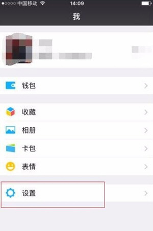 微信批量删除好友方法介绍