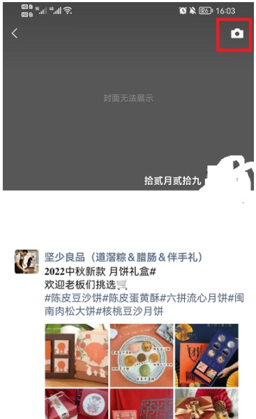 16587978768087111.png