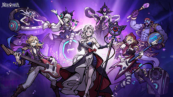 魔镜物语通用礼包码