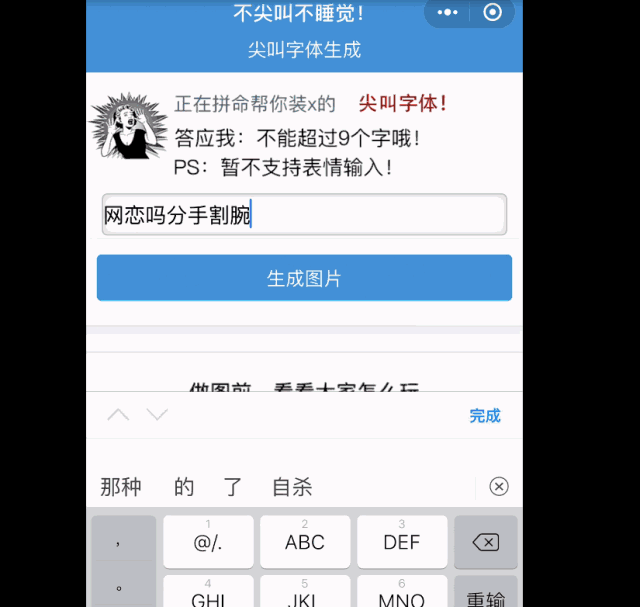 1524884634376.gif