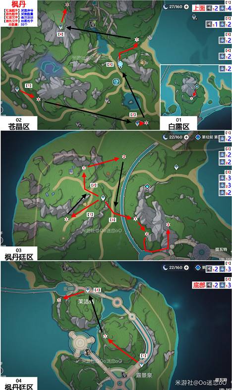 image-20230821102206-2_1692584526.png
