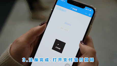 火车票再见！今起春运刷支付宝直接坐火车：广深高铁率先实现