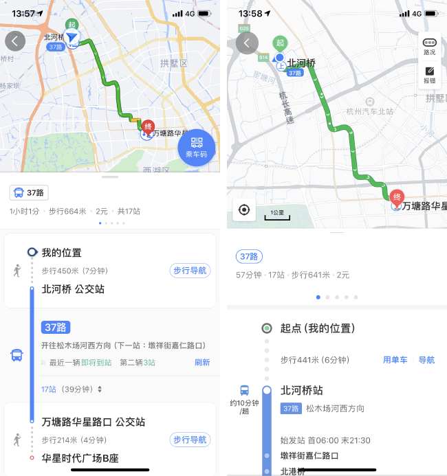 iOS 上最好用的地图导航应用是哪个（一）？