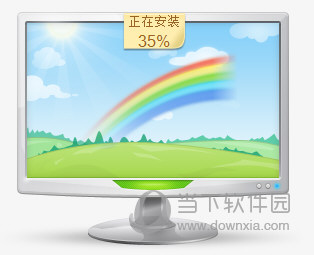 金山卫士正在安装截图