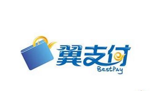 翼支付app切换账号的具体流程介绍