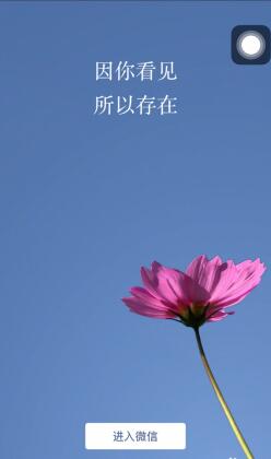 怎么看微信好友拍的时刻视频 微信时刻视频怎么看