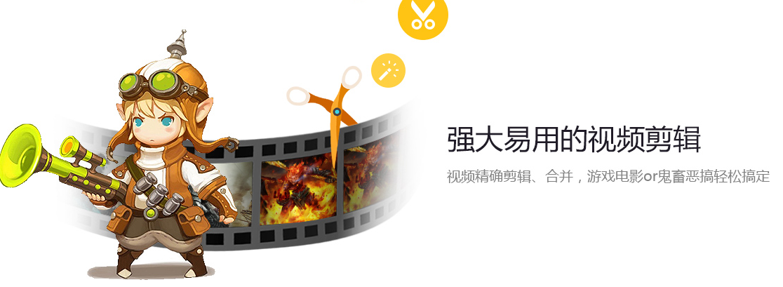 拍大师宣传图2