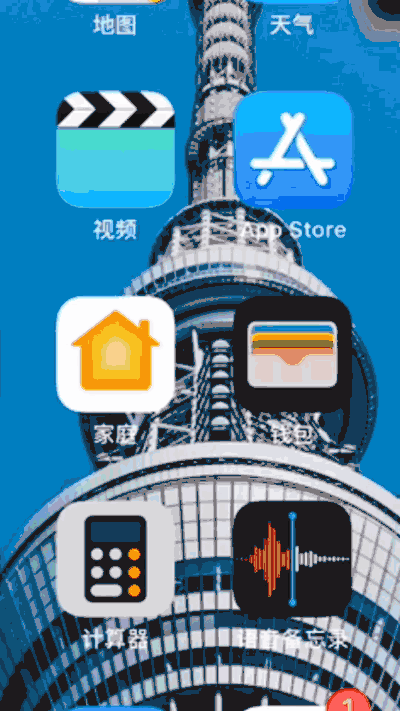 用过 iOS  12 这些功能，你的 iPhone  才没有算白买（二）
