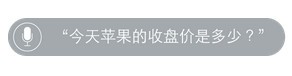Apple Watch看股票 Apple Watch看股票教程