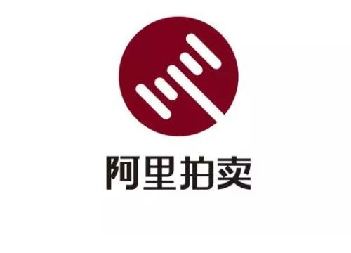 阿里拍卖中参加竞拍的具体步骤