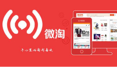 淘宝商家怎么提升微淘等级 微淘等级提升条件