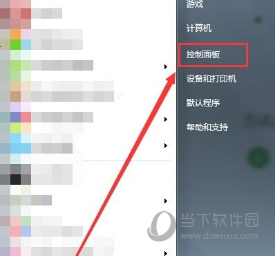 QQ拼音输入法控制面板截图