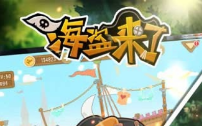 海盗来了怎么解除cp 海盗来了解除cp的方法步骤
