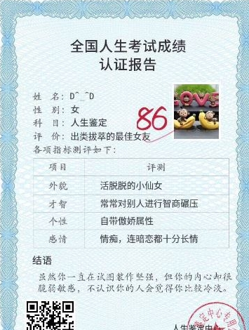 2018082910461375987.png
