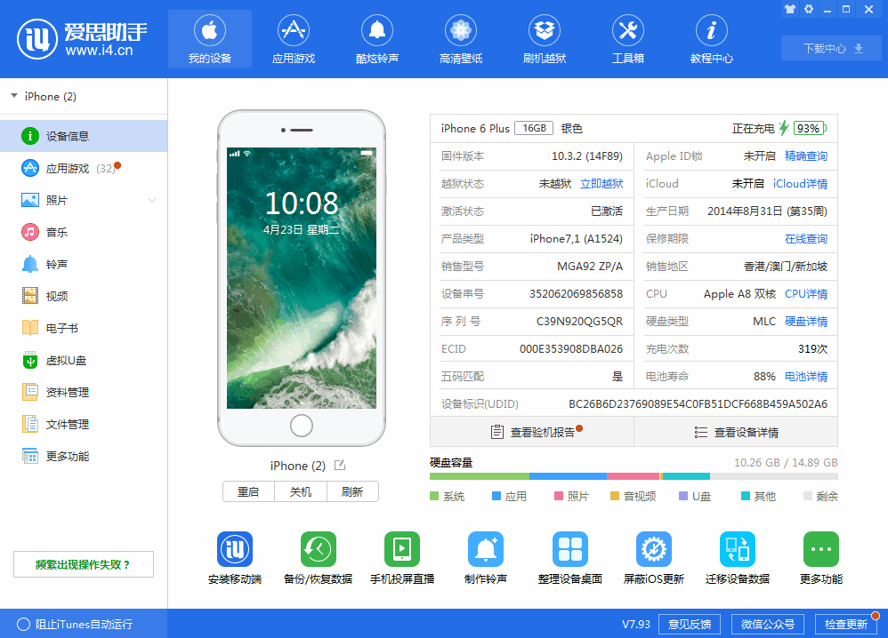 iOS  12.3beta  3更新了哪些内容？如何更新iOS  12.3beta  3？