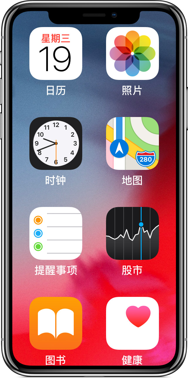 iPhone  触摸失灵、屏幕显示问题汇总及解决方法
