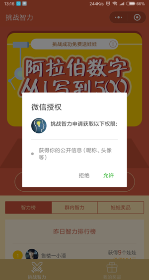 2018012416062114137.png