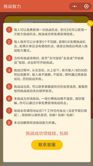 2018012415494417705.png