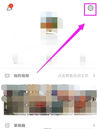 火山小视频app中的未成年人管理工具怎么设置