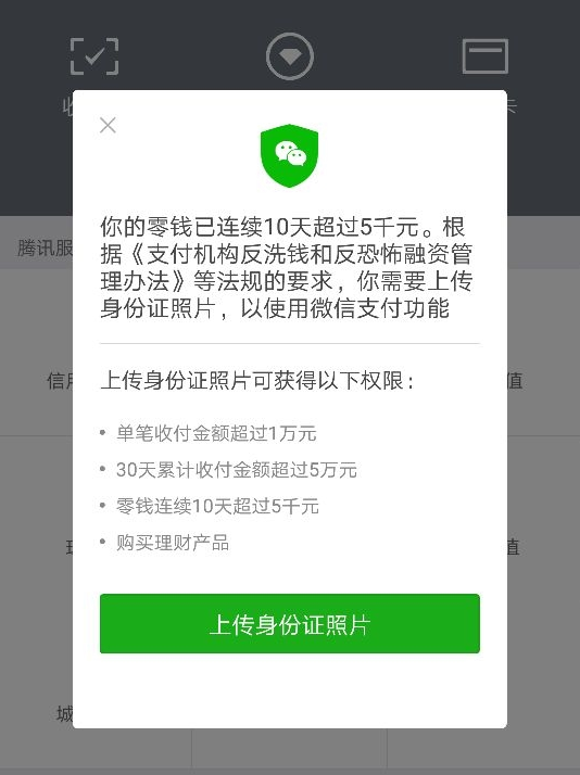 201707201901069251249.png