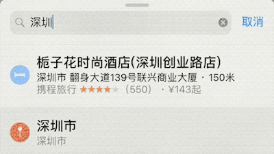 哪些 iOS  应用使用后可以明显提高生活质量？