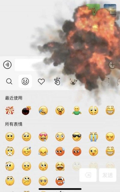 微信背景视频素材有哪些 微信背景视频素材介绍