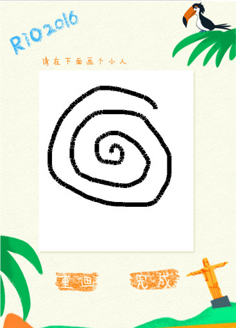 2016081111565773821.jpg