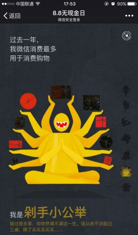 201608081513402457166.png